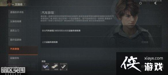 ����ͻΧ��ͨԿ������λ��