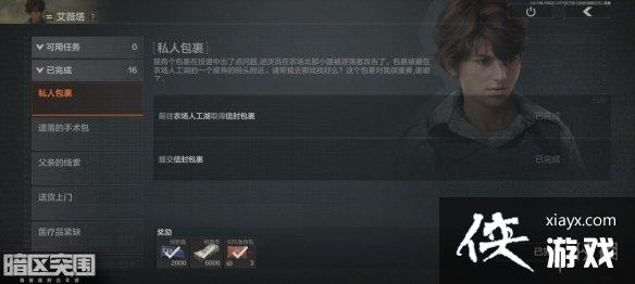 ����ͻΧ��ͨԿ������λ��