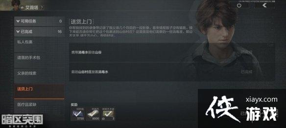 ����ͻΧ��ͨԿ������λ��