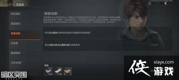 ����ͻΧ��ͨԿ������λ��