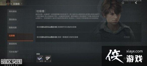 ����ͻΧ��ͨԿ������λ��