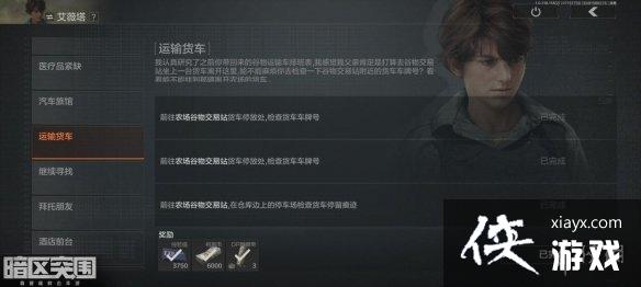 ����ͻΧ��ͨԿ������λ��