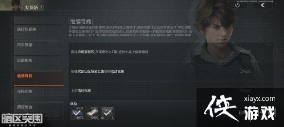 ����ͻΧ��ͨԿ������λ��