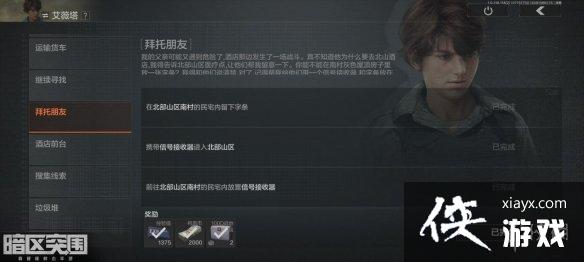 ����ͻΧ��ͨԿ������λ��