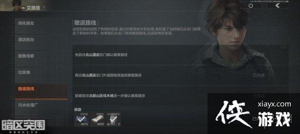 ����ͻΧ��ͨԿ������λ��