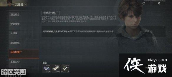 ����ͻΧ��ͨԿ������λ��