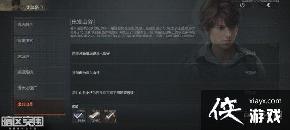 ����ͻΧ��ͨԿ������λ��