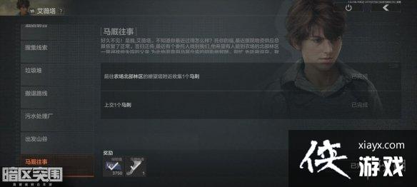 ����ͻΧ��ͨԿ������λ��