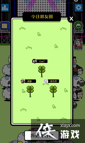 羊了个羊排行榜规则是什么 羊了个羊排行榜规则是什么