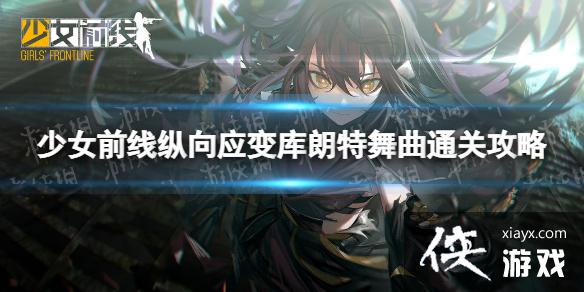 ��Ůǰ������Ӧ�������������ô��