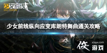 ��Ůǰ������Ӧ�������������ô��