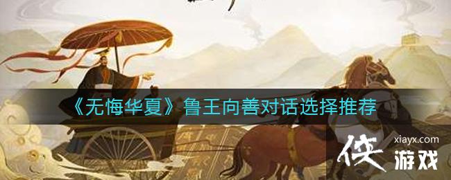 ���޻ڻ��ġ�³�����ƶԻ�ѡ���Ƽ�