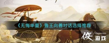 ���޻ڻ��ġ�³�����ƶԻ�ѡ���Ƽ�