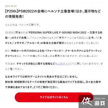 ��Ů������¼��LIVE�ݳ�10��8�վٰ� �ٷ���ȷ����������