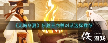 ���޻ڻ��ġ���Խ�����ƶԻ�ѡ���Ƽ�