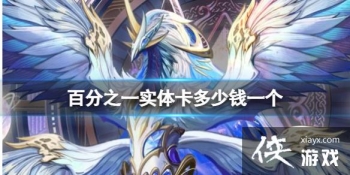 �ٷ�֮һʵ�忨����Ǯһ��