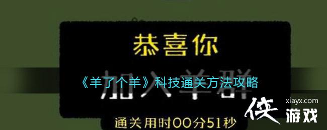 �����˸��򡷿Ƽ�ͨ�ط�������