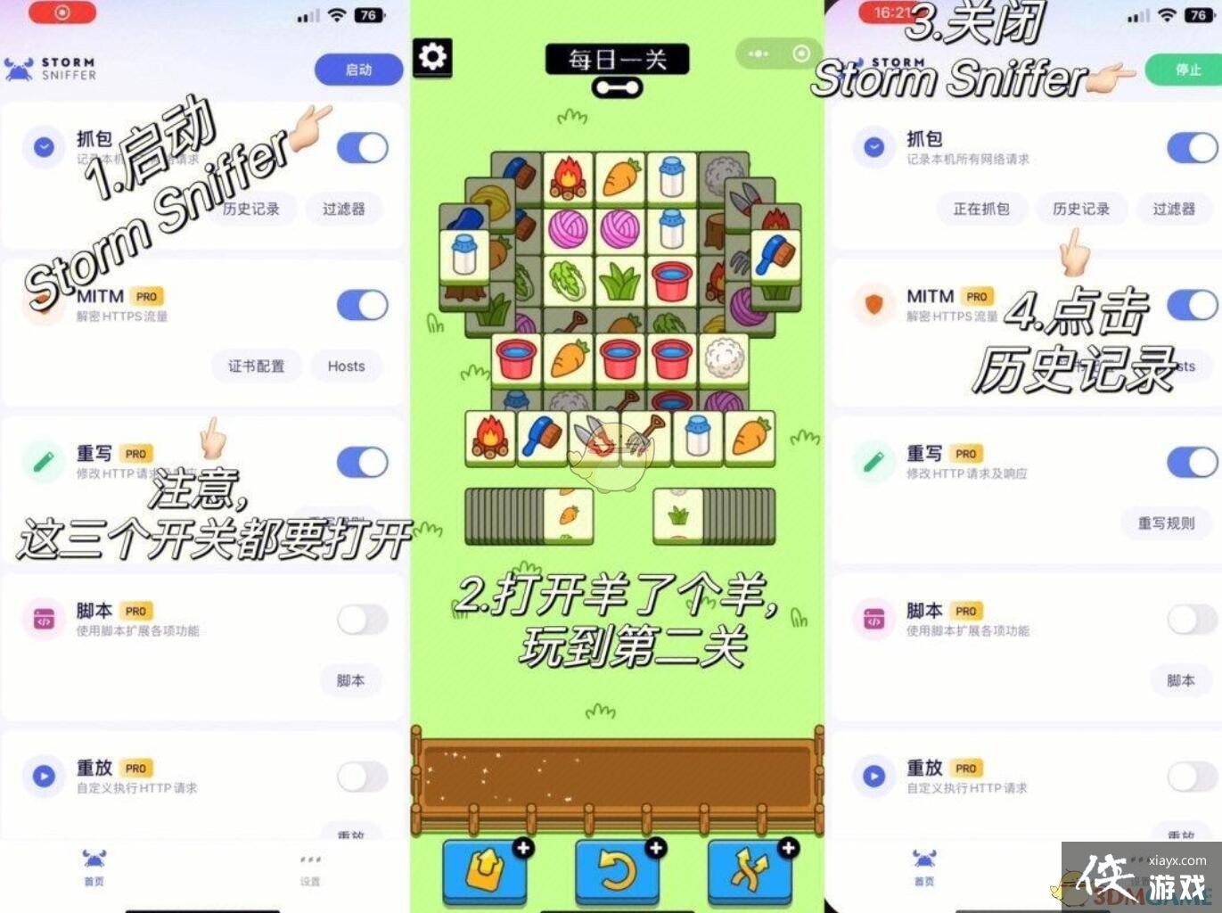 �����˸��򡷿Ƽ�ͨ�ط�������