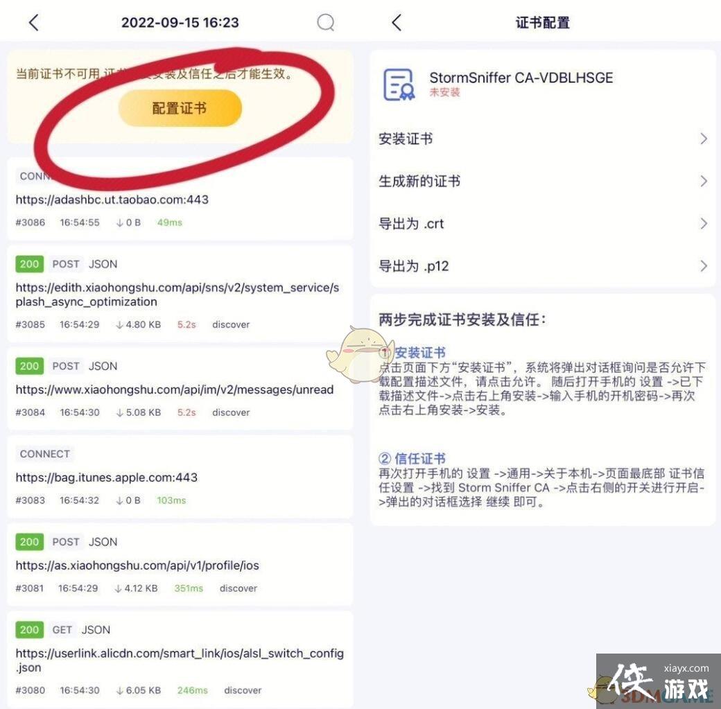 �����˸��򡷿Ƽ�ͨ�ط�������