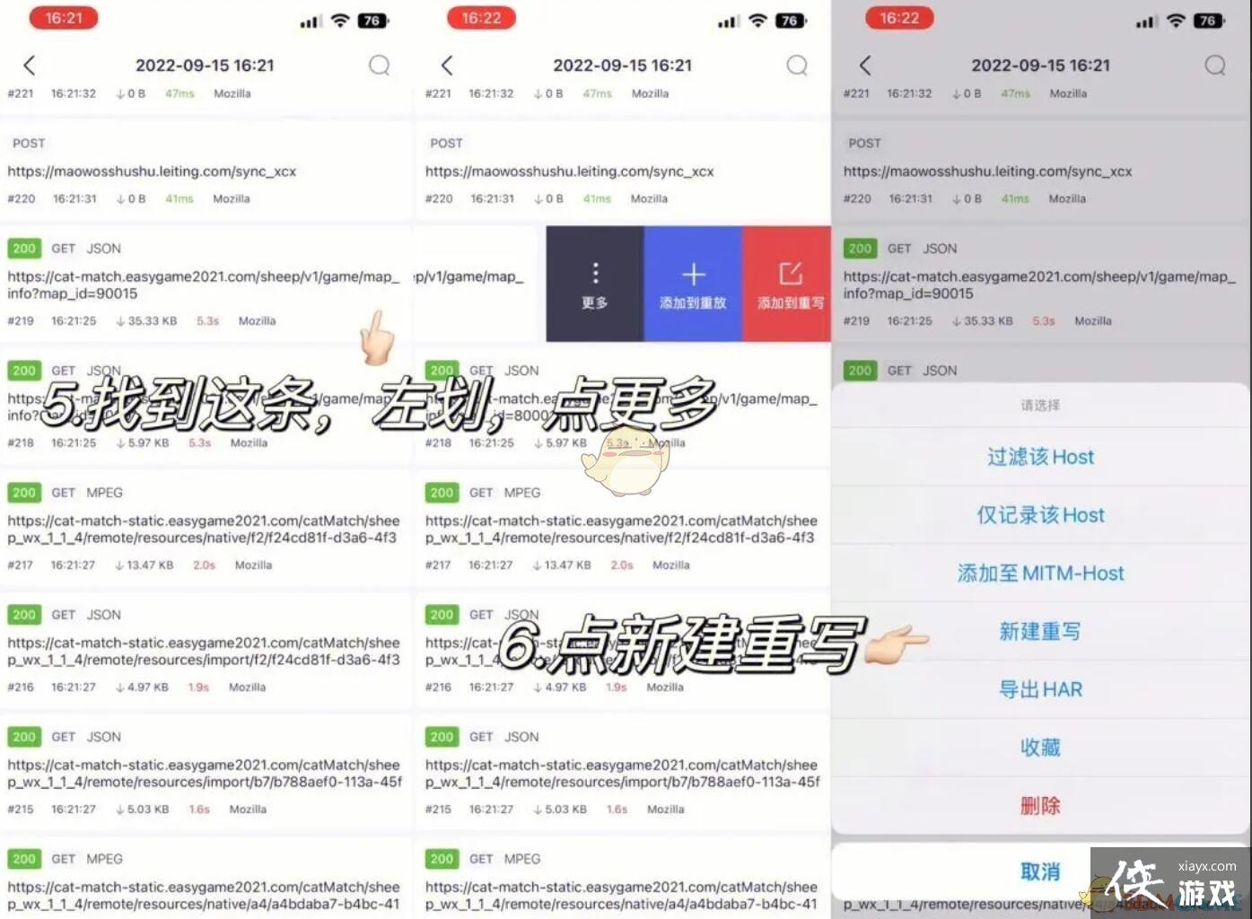 �����˸��򡷿Ƽ�ͨ�ط�������