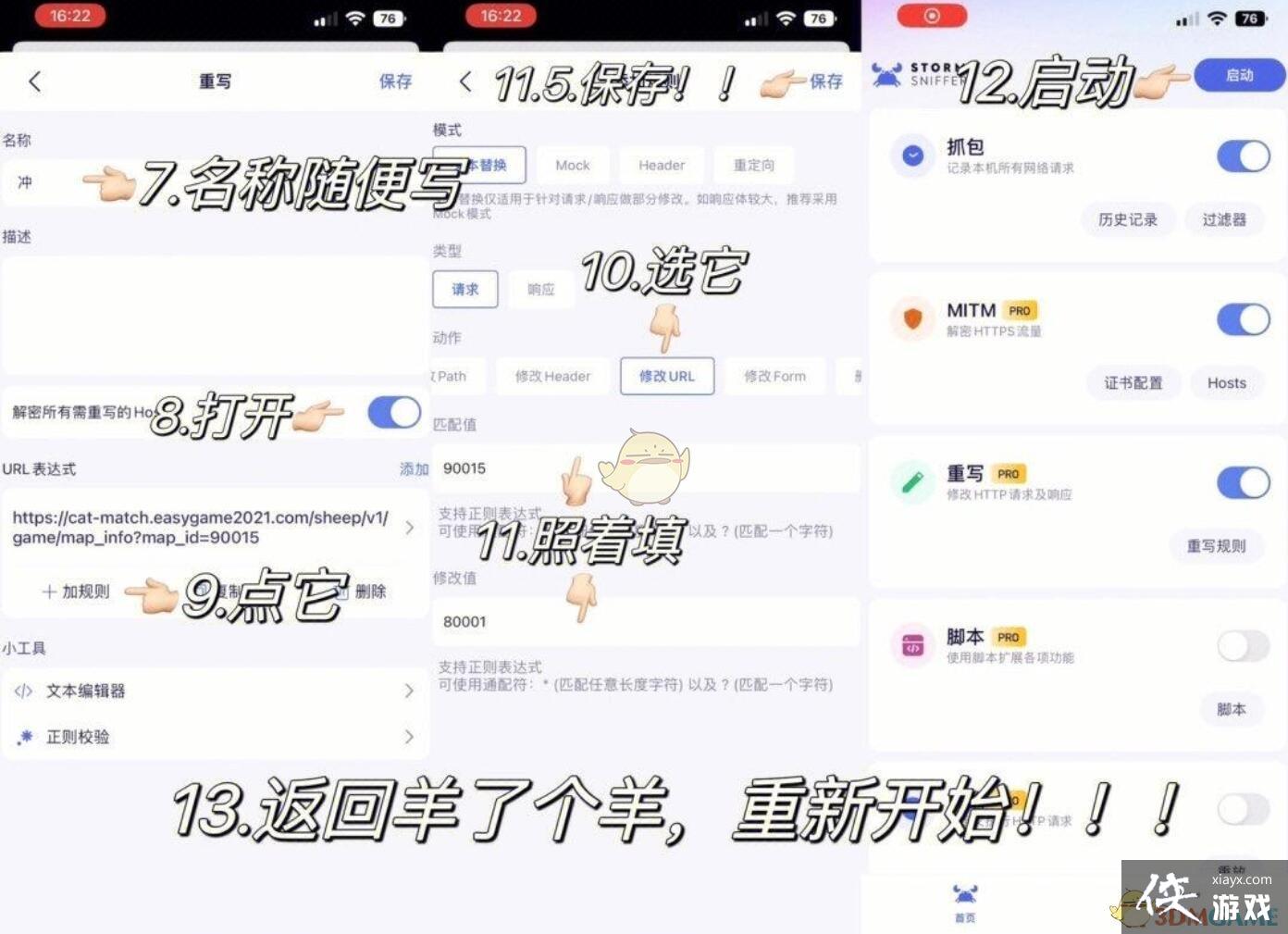 �����˸��򡷿Ƽ�ͨ�ط�������