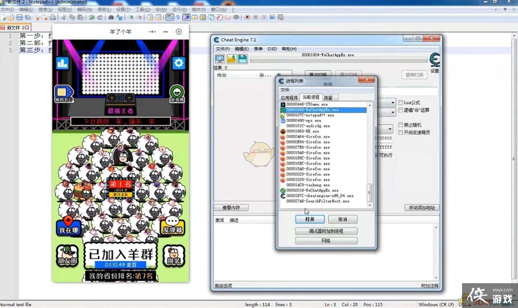 �����˸��򡷿Ƽ�ͨ�ط�������