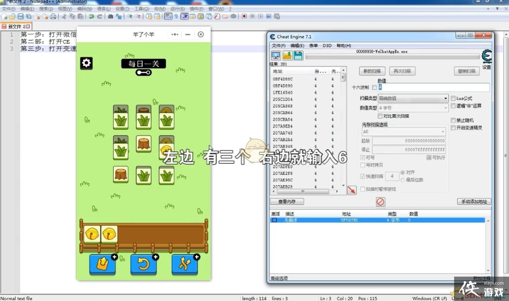 �����˸��򡷿Ƽ�ͨ�ط�������