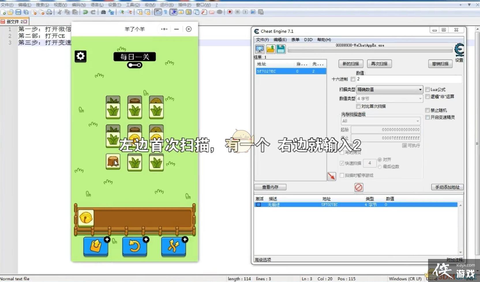 �����˸��򡷿Ƽ�ͨ�ط�������