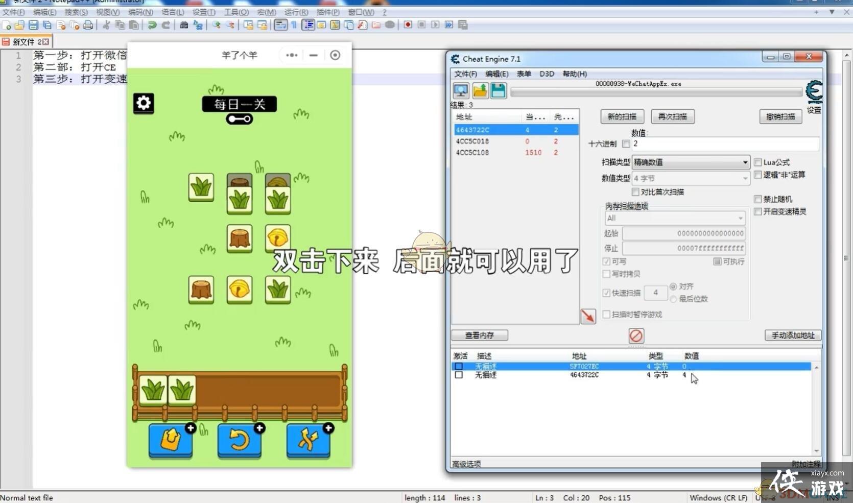 �����˸��򡷿Ƽ�ͨ�ط�������