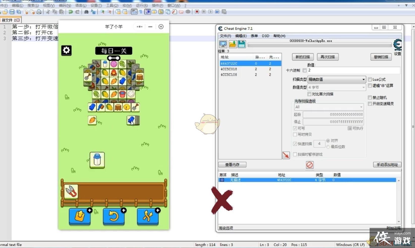 �����˸��򡷿Ƽ�ͨ�ط�������