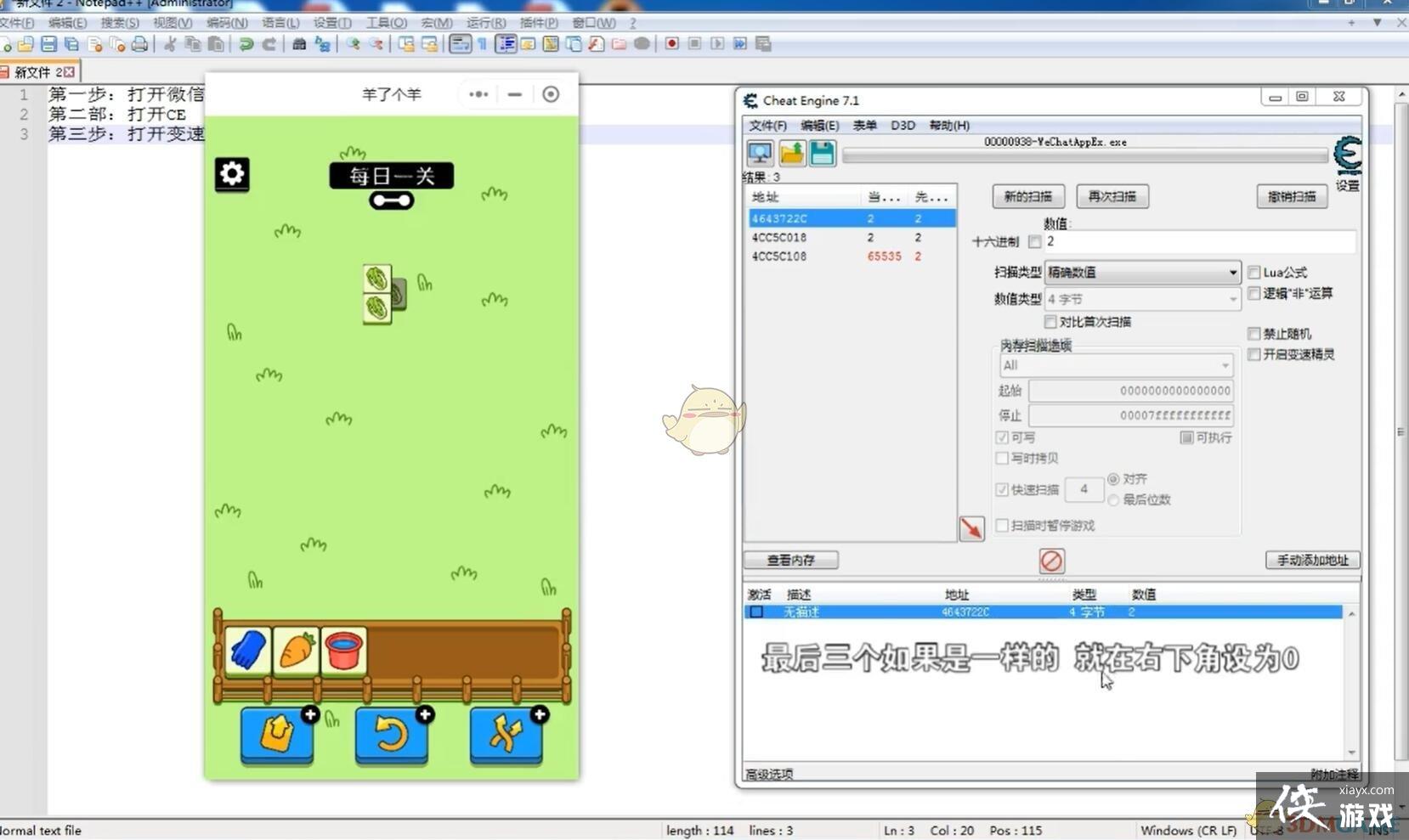 �����˸��򡷿Ƽ�ͨ�ط�������