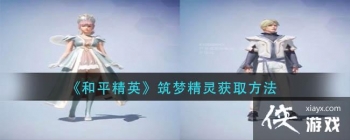 ����ƽ��Ӣ�����ξ����ȡ����