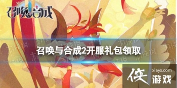 �ٻ���ϳ�2���������ȡ