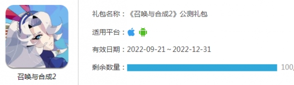 �ٻ���ϳ�2���������ȡ