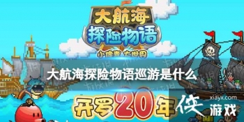 �󺽺�̽������Ѳ����ʲô