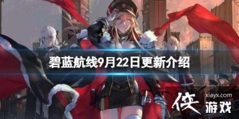 ��������9��22�ո��½���