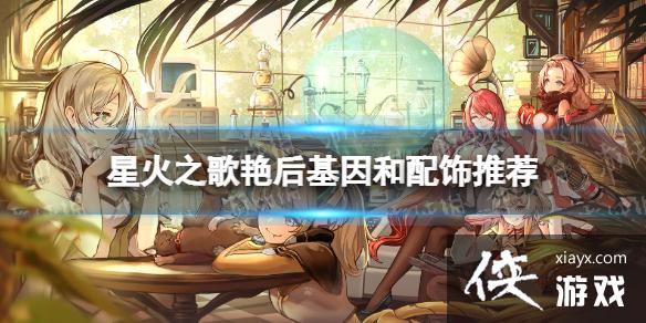 �ǻ�֮���޺����������Ƽ�