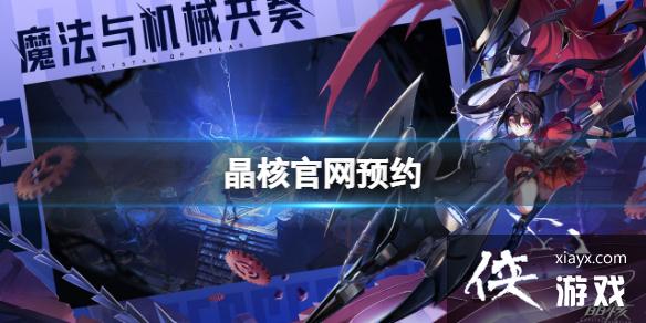 ˹ԤԼ