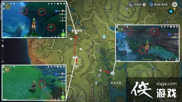 原神3.0劫波莲采集地点