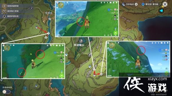 原神3.0劫波莲采集地点