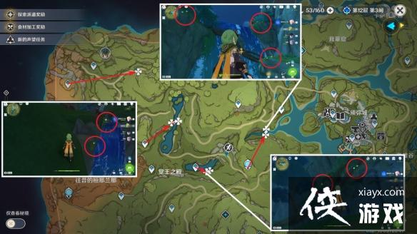 原神3.0劫波莲采集地点