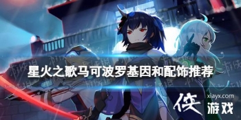 �ǻ�֮�����ɲ��޻���������Ƽ�