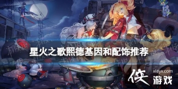 �ǻ�֮�����»���������Ƽ�