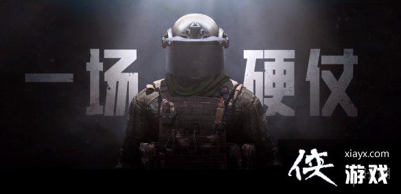 暗区突围女角色什么时候上线
