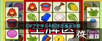 �����˸���9��20��ͨ�ع���