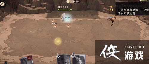 《哈利波特：魔法觉醒》周年庆魔咒试炼第三关通关攻略