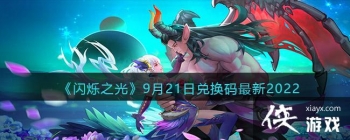 ����˸֮�⡷9��21�նһ�������2022