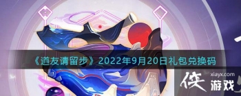 ��������������2022��9��20������һ���