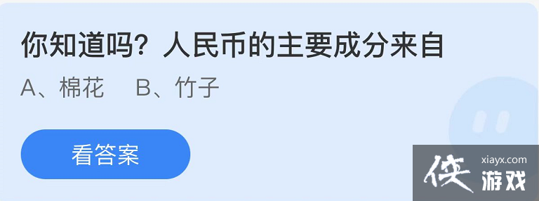 ��֧������2022����ׯ԰9��21�մ�����