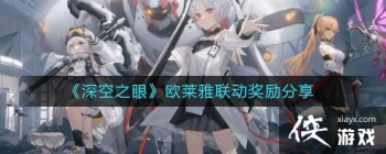 �����֮�ۡ�ŷ����������������